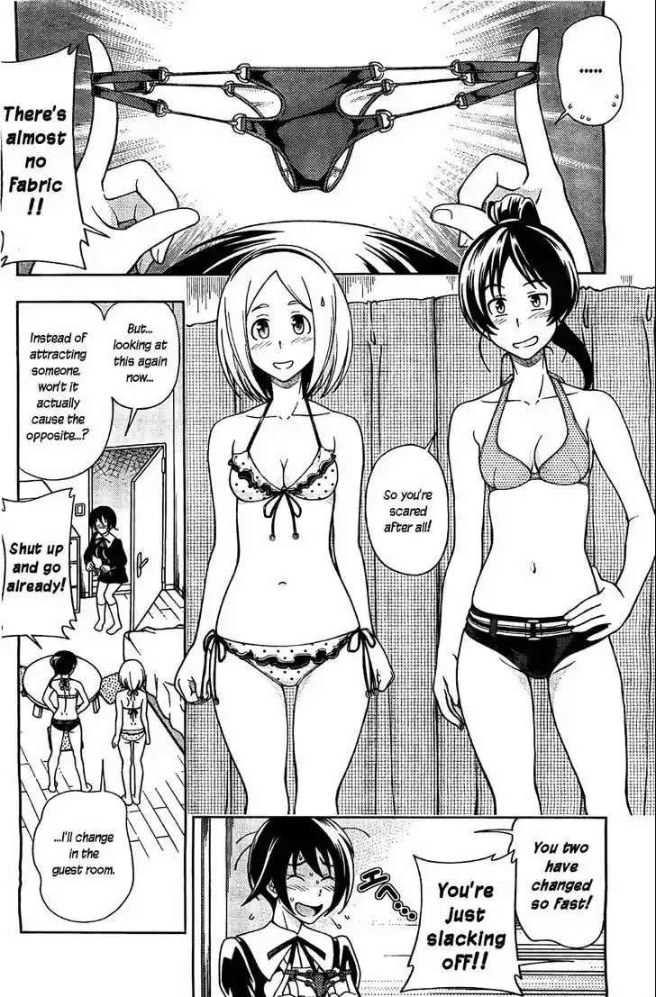 Iinazuke Kyoutei 8.5