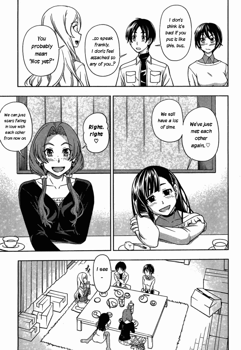 Iinazuke Kyoutei Ch.3