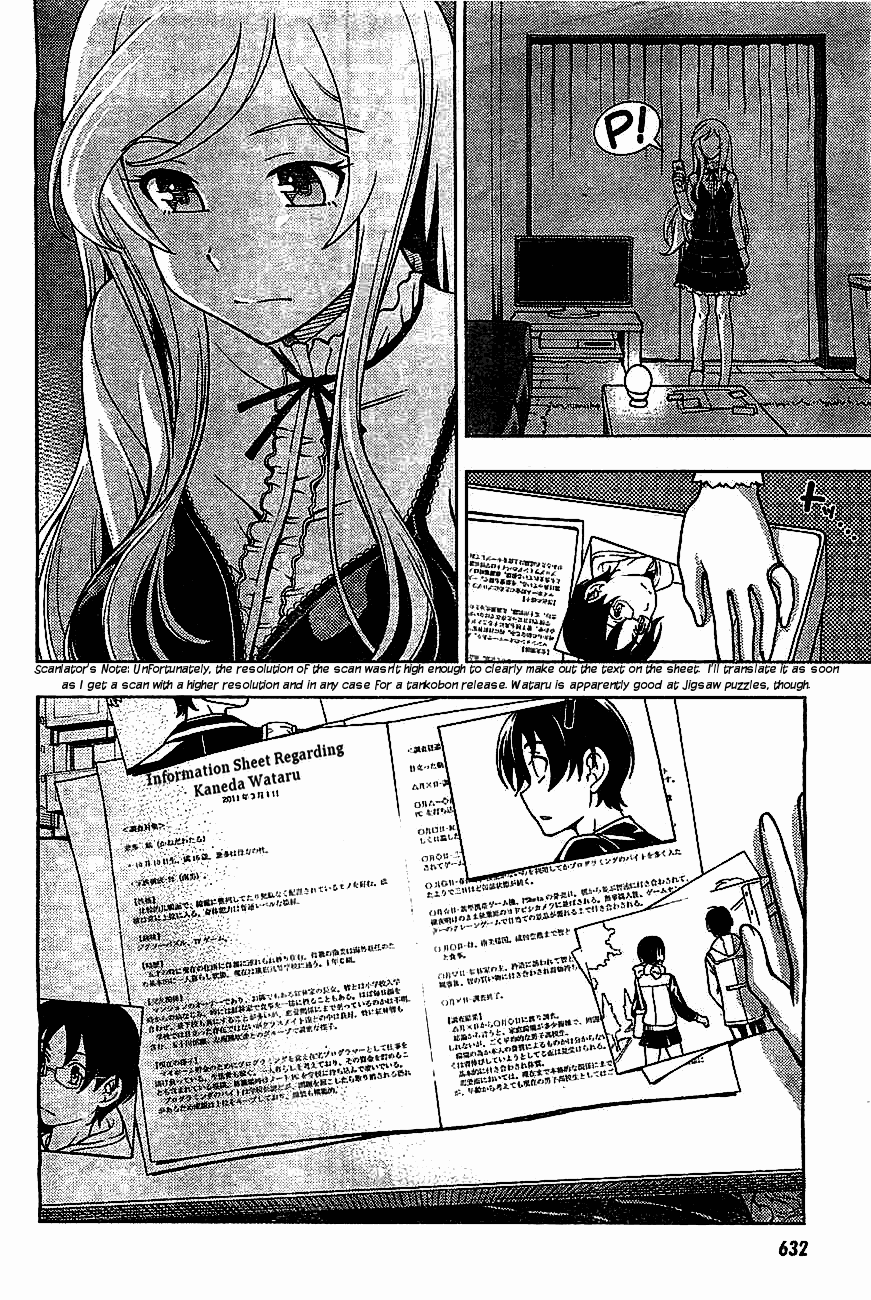 Iinazuke Kyoutei Ch.4.5