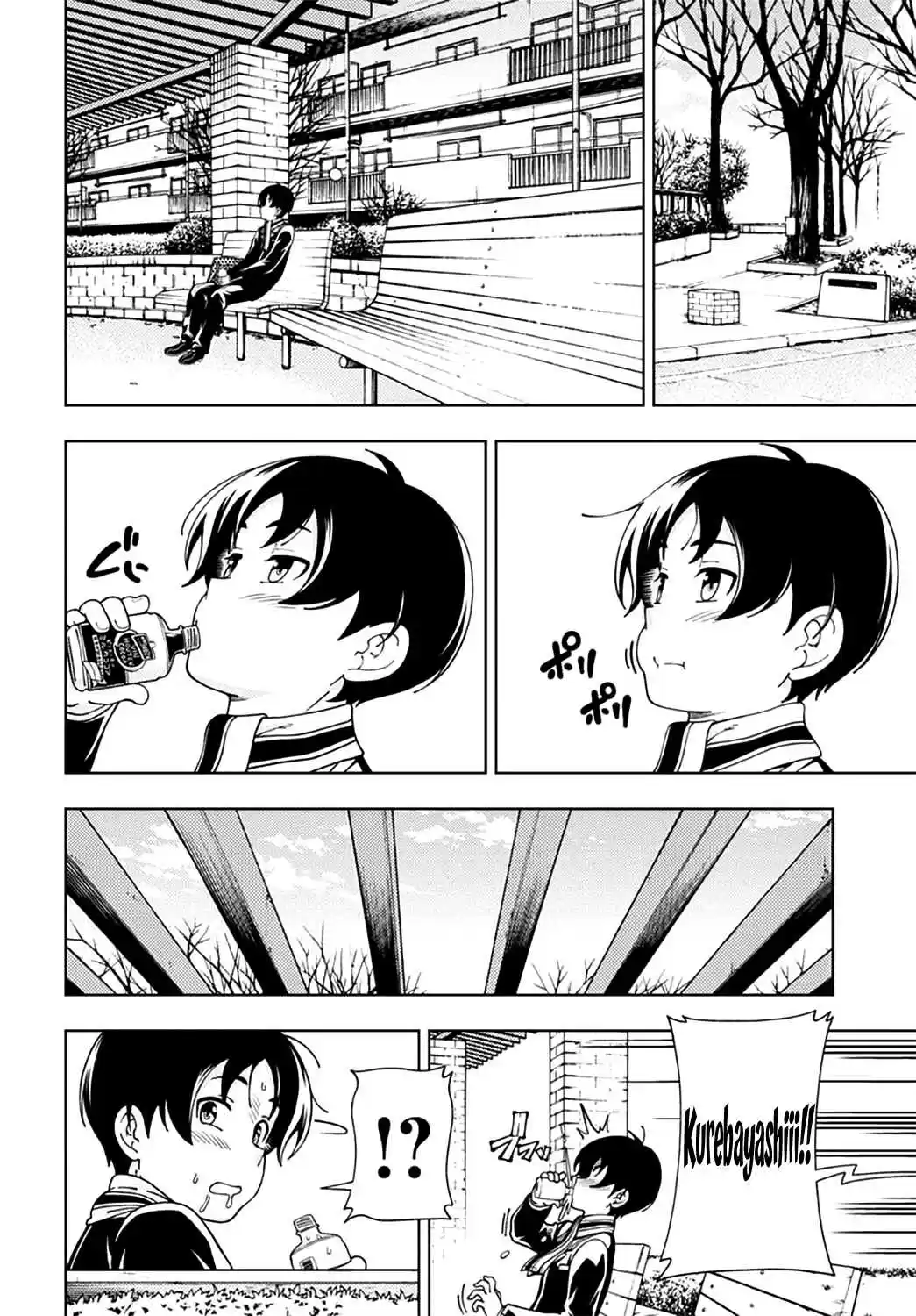 Iinazuke Kyoutei Ch.47