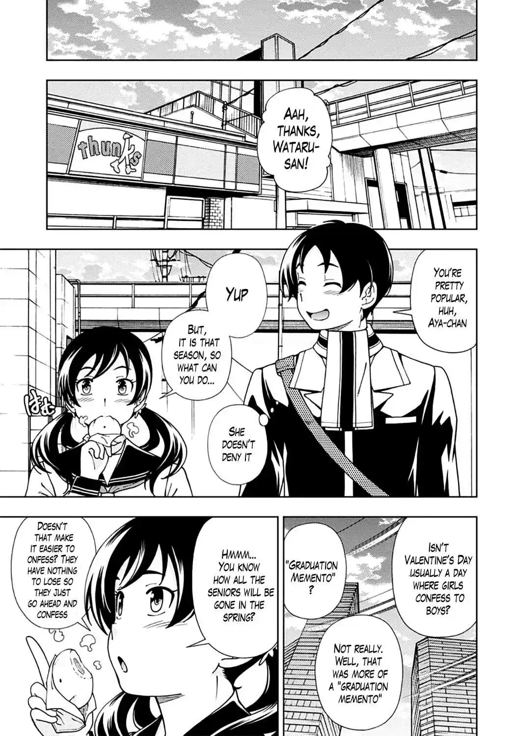 Iinazuke Kyoutei Ch.47