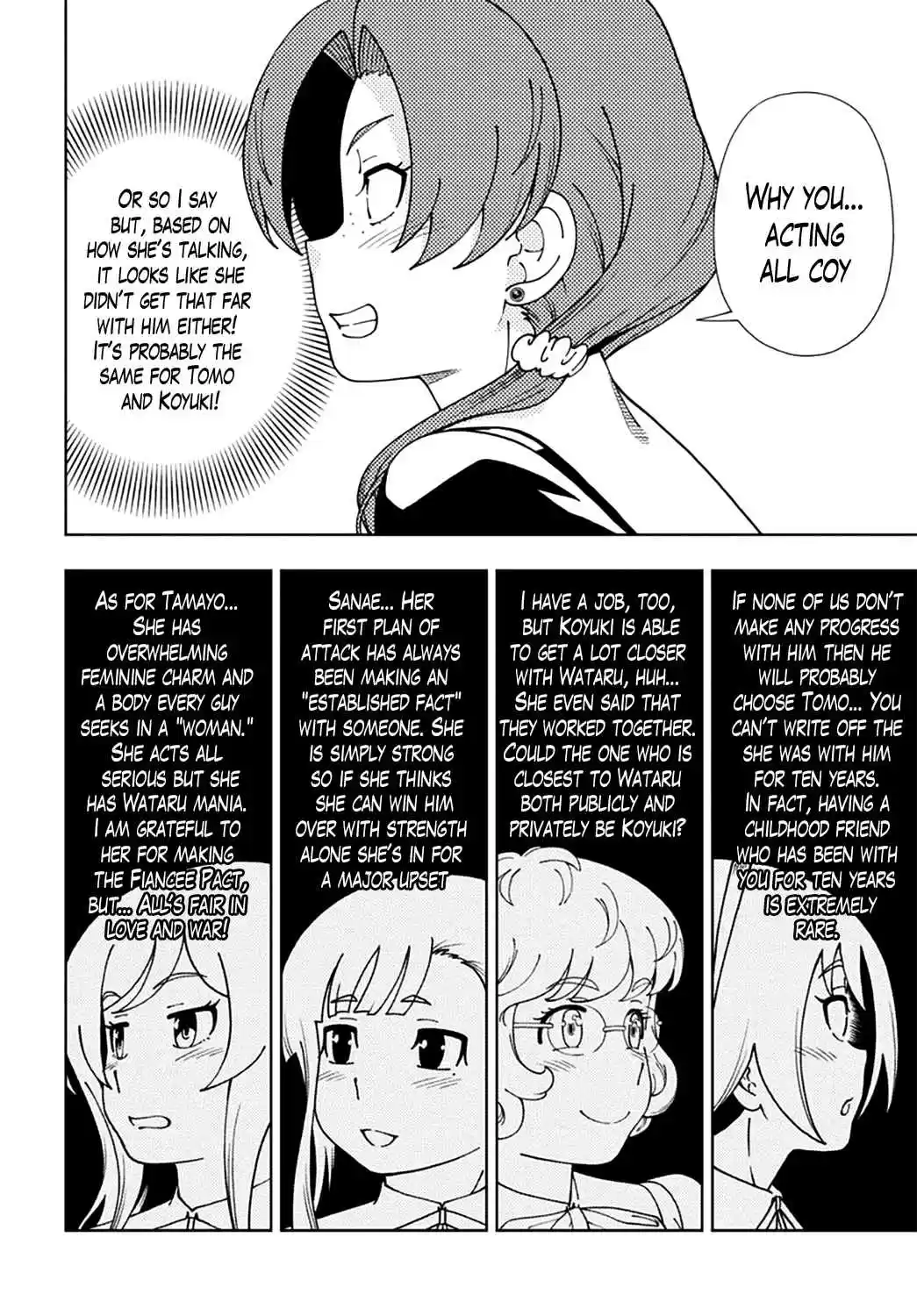 Iinazuke Kyoutei Ch.47