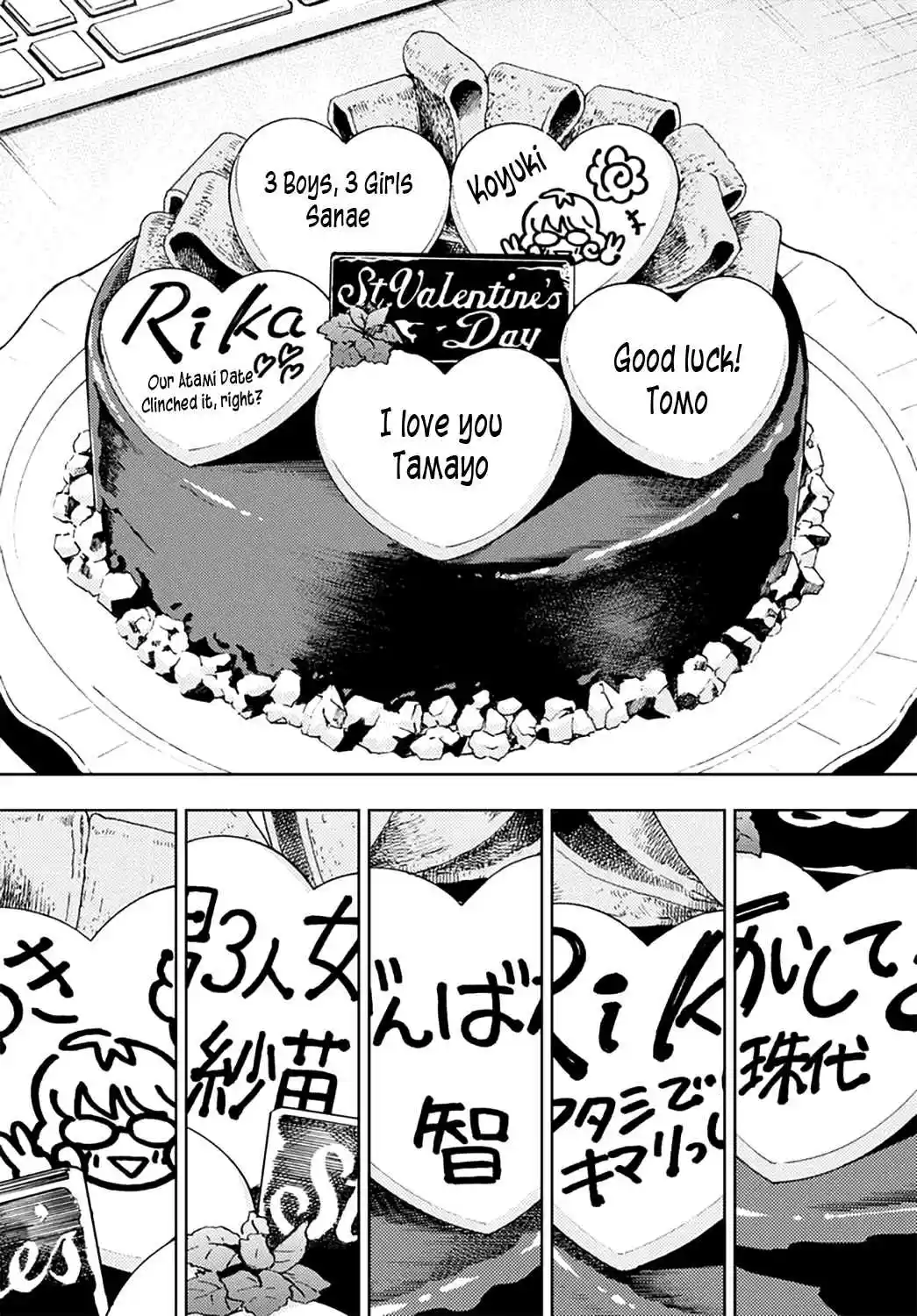 Iinazuke Kyoutei Ch.47