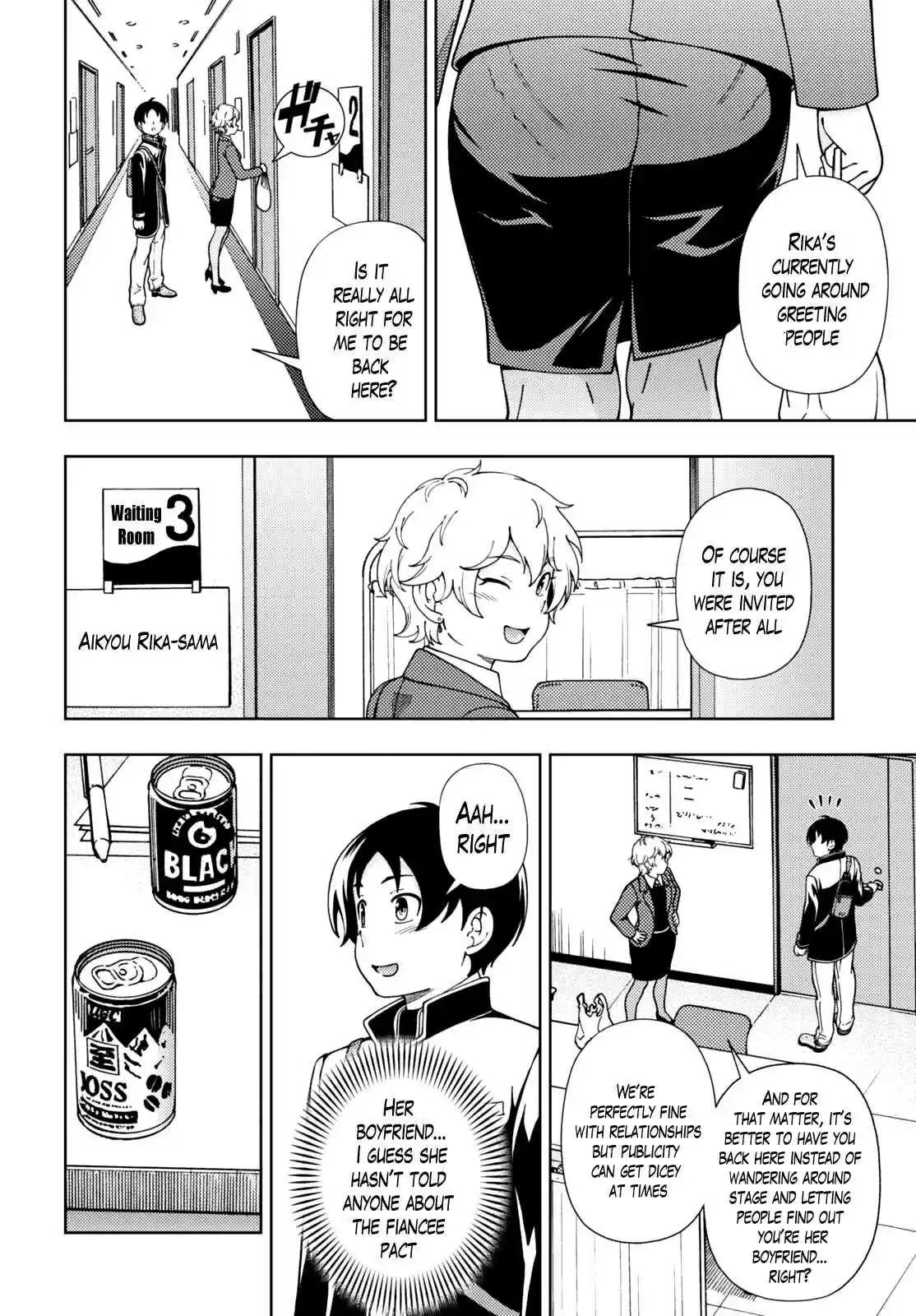 Iinazuke Kyoutei Ch.48