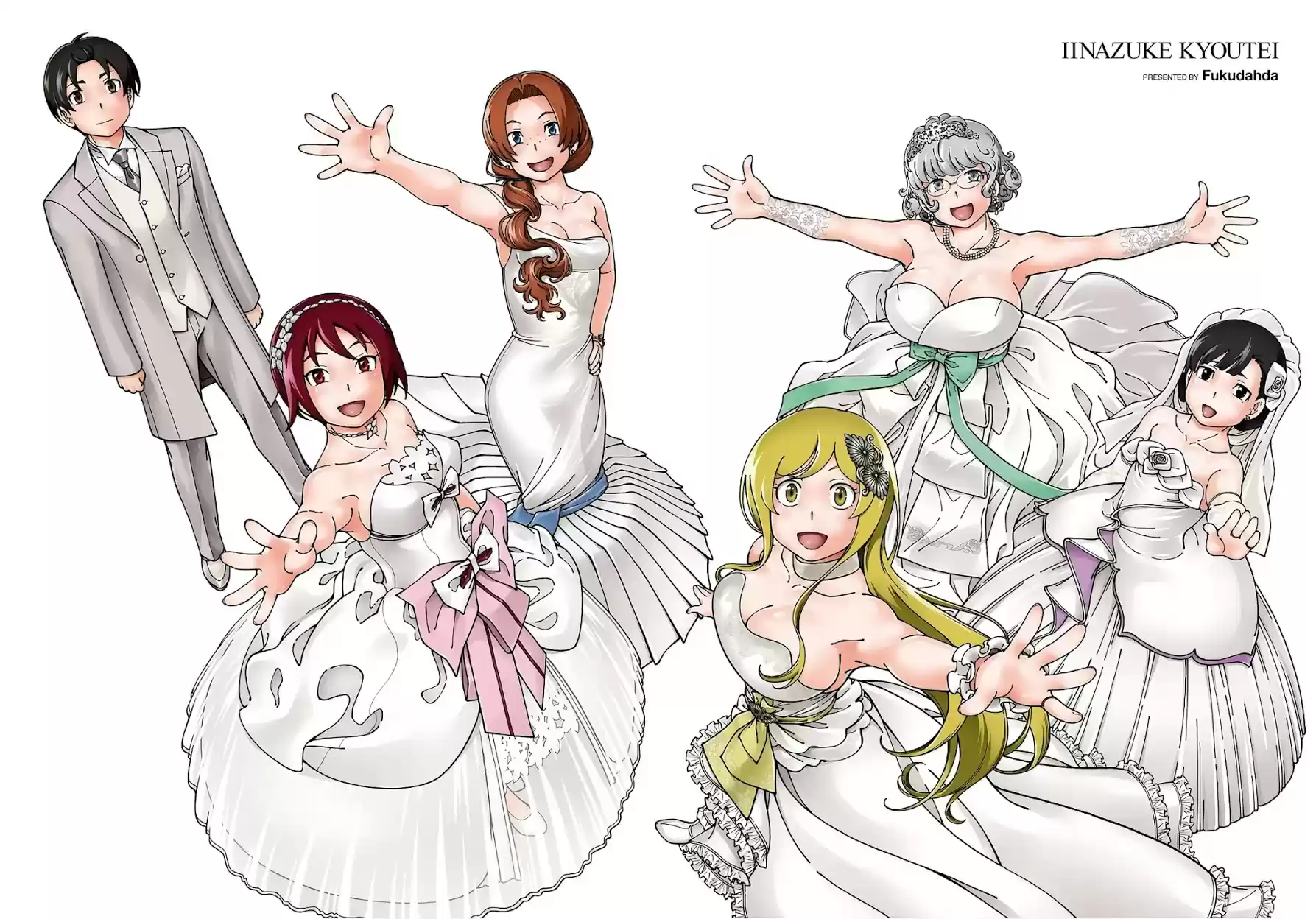 Iinazuke Kyoutei Chapter 50