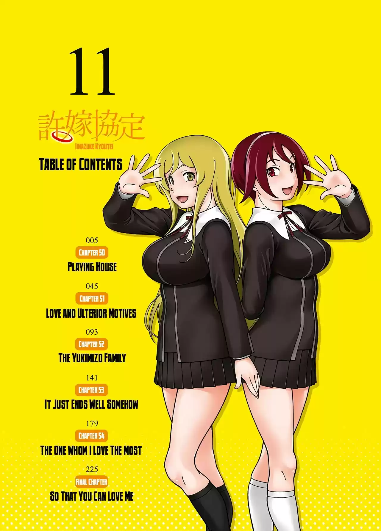 Iinazuke Kyoutei Chapter 50