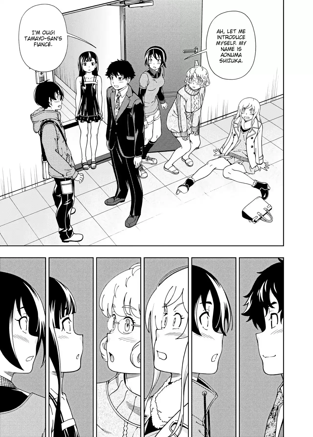 Iinazuke Kyoutei Chapter 50