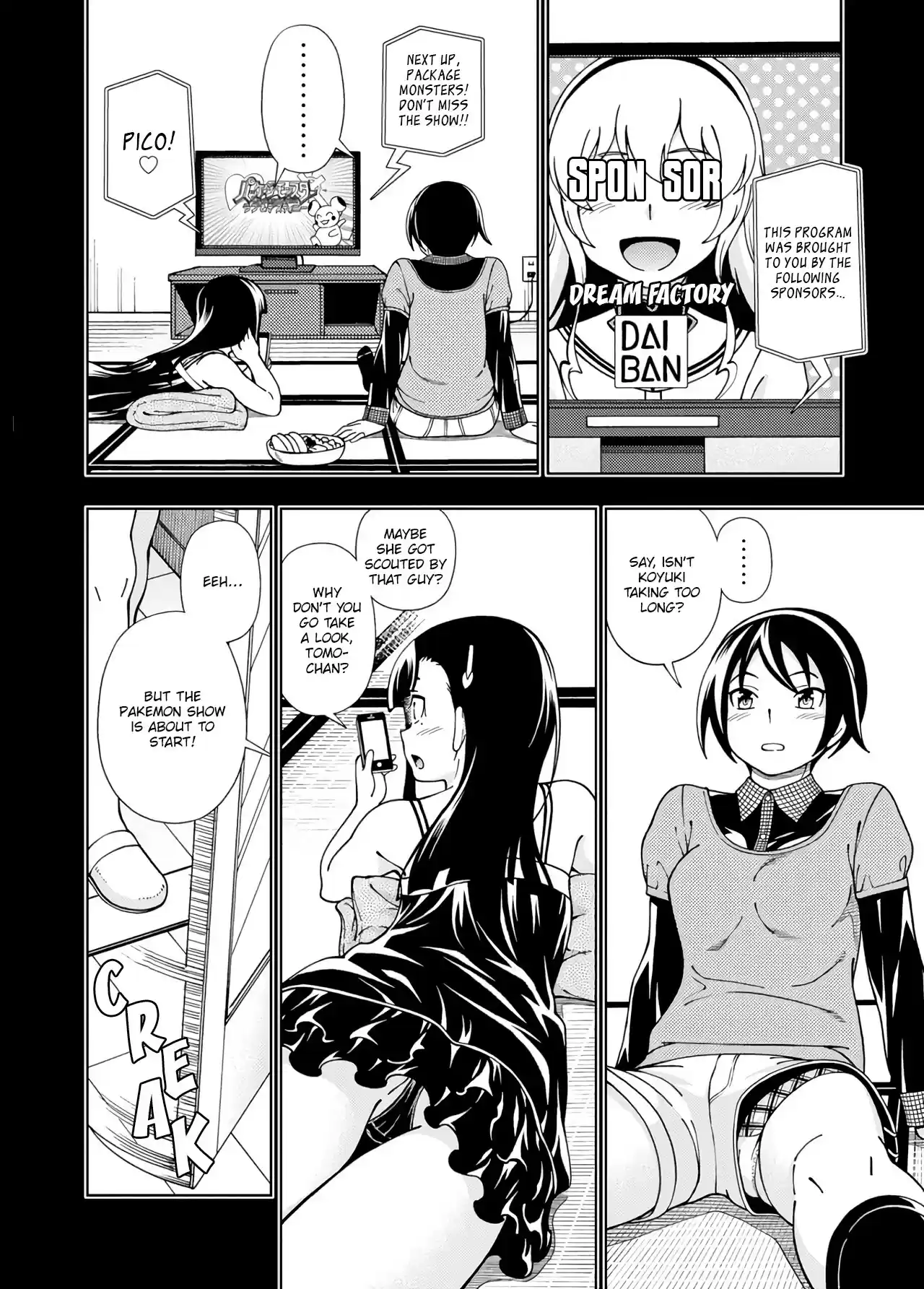 Iinazuke Kyoutei Chapter 50