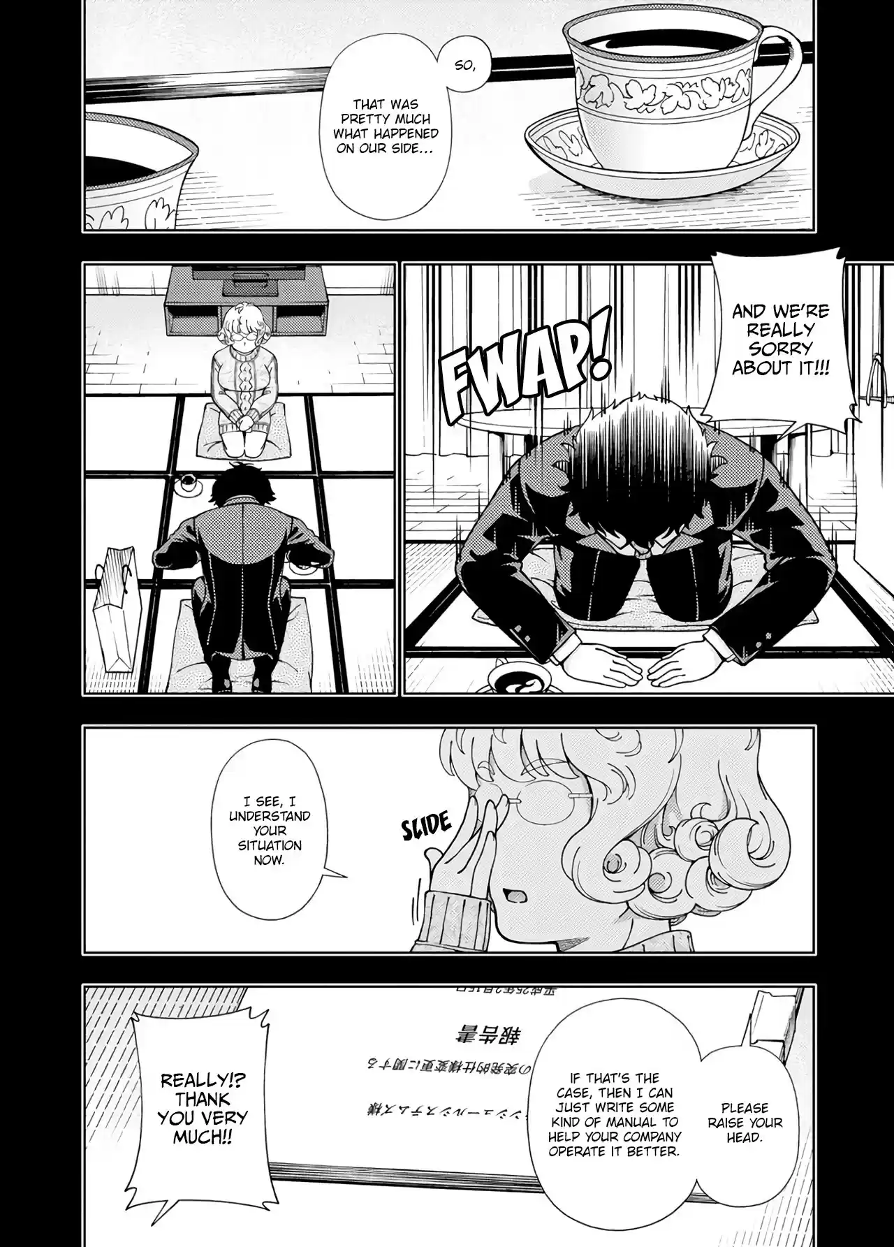 Iinazuke Kyoutei Chapter 50