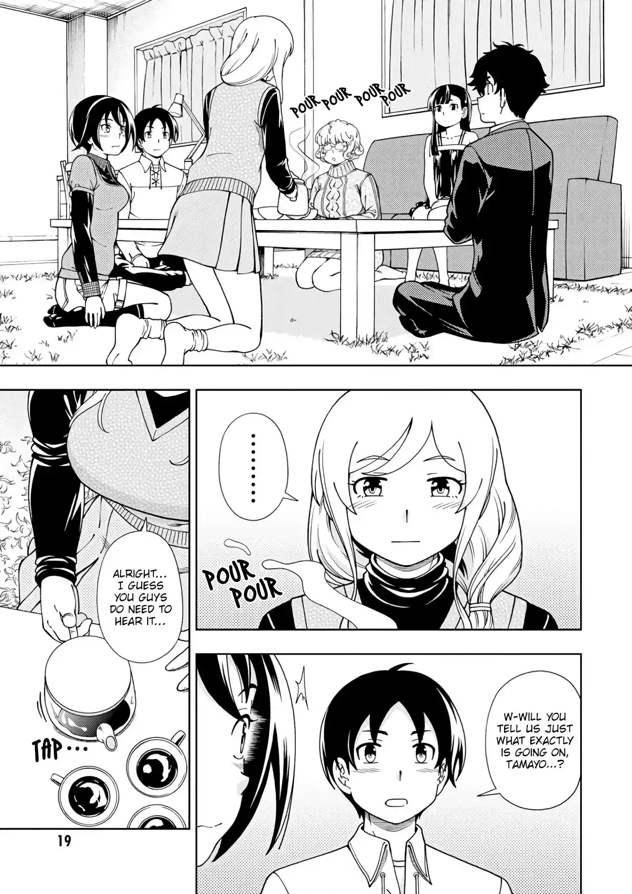 Iinazuke Kyoutei Chapter 50