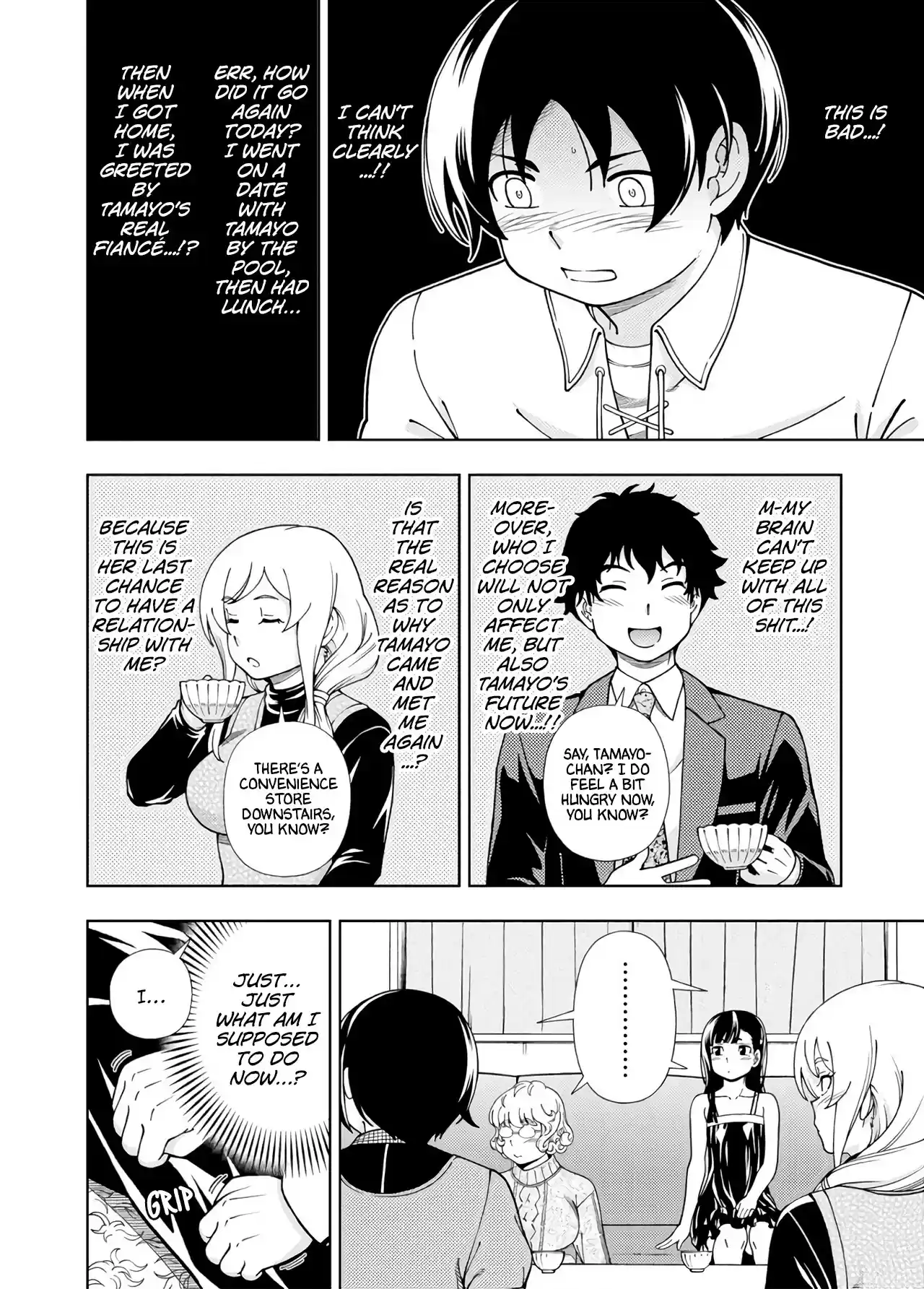 Iinazuke Kyoutei Chapter 50