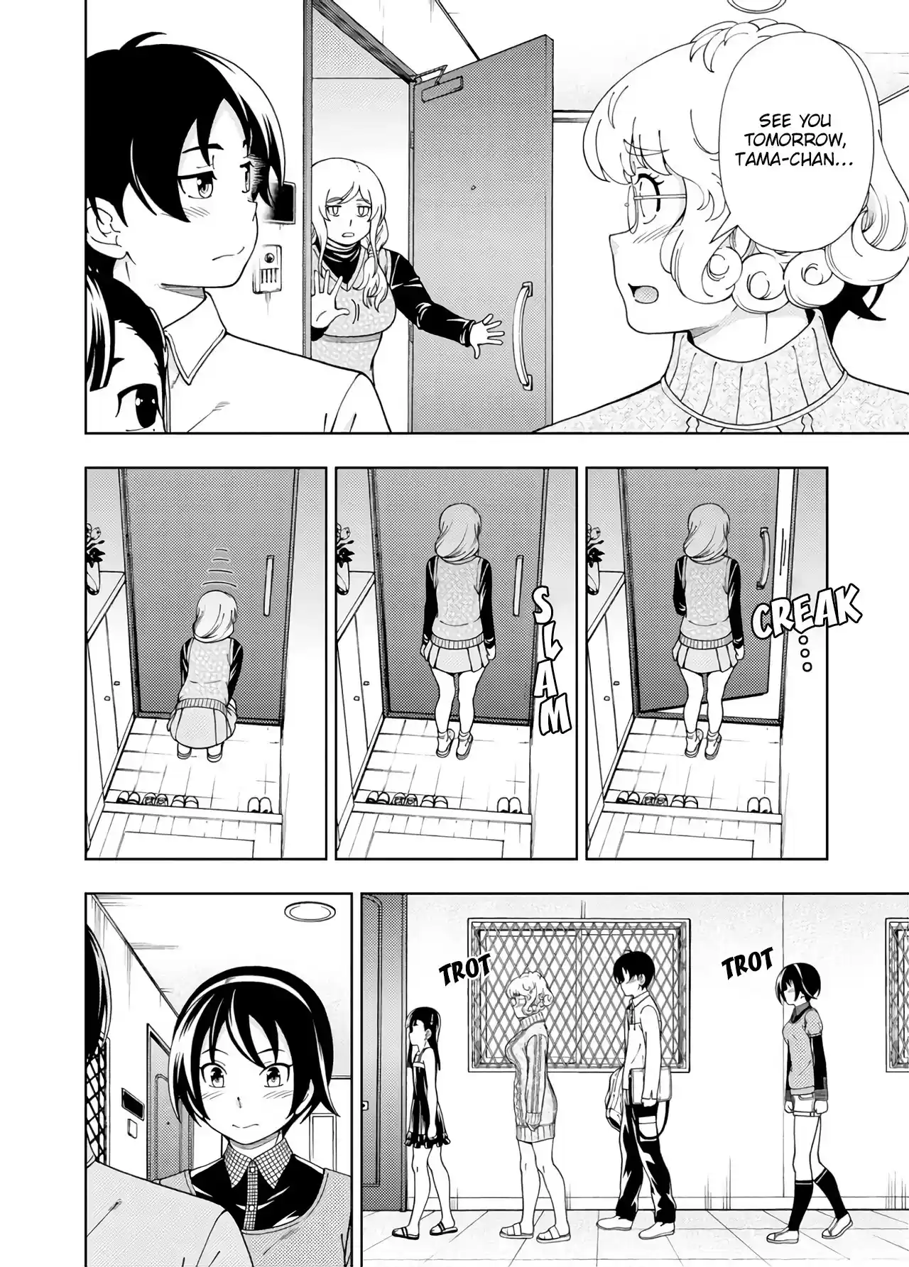 Iinazuke Kyoutei Chapter 50