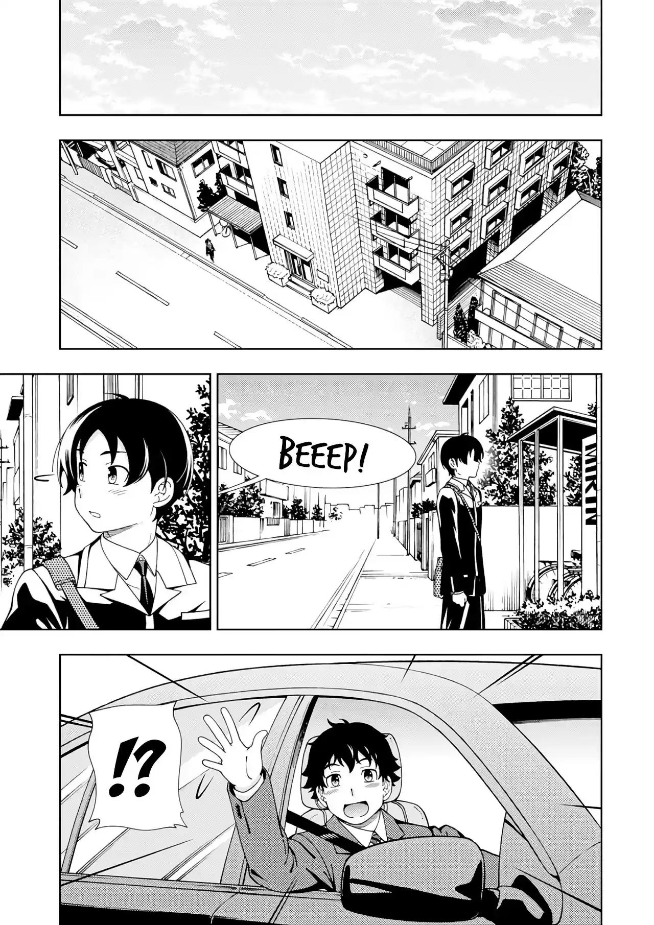 Iinazuke Kyoutei Chapter 52: The Yukimizo Family