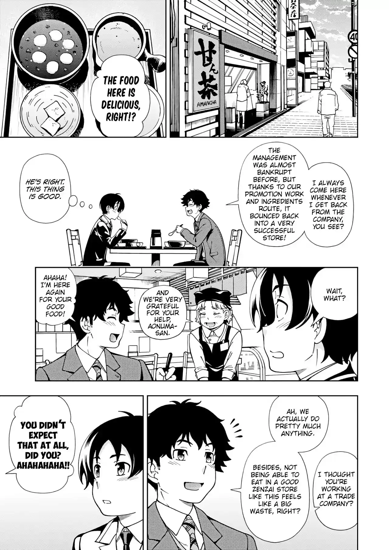 Iinazuke Kyoutei Chapter 52: The Yukimizo Family