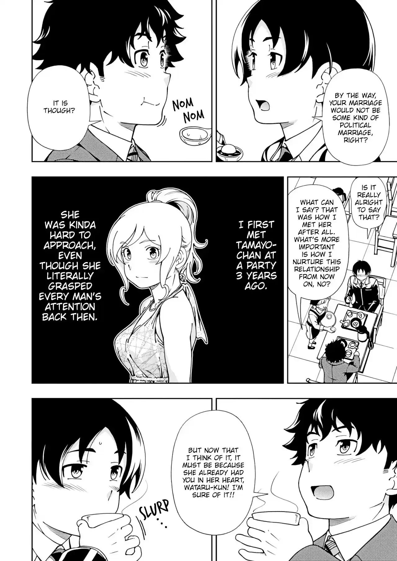 Iinazuke Kyoutei Chapter 52: The Yukimizo Family