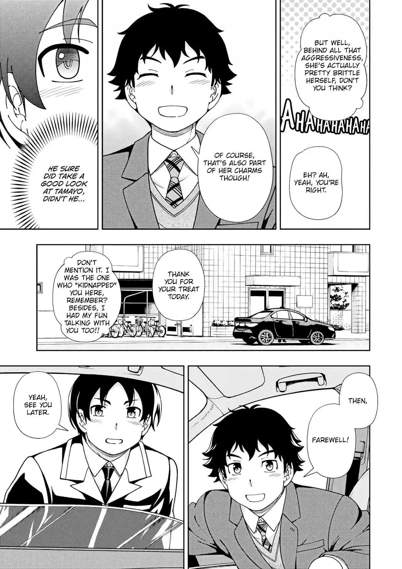 Iinazuke Kyoutei Chapter 52: The Yukimizo Family