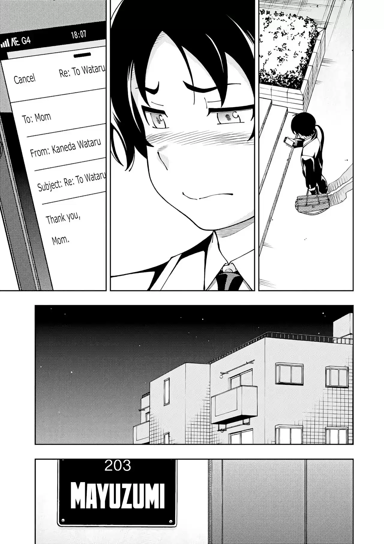 Iinazuke Kyoutei Chapter 52: The Yukimizo Family