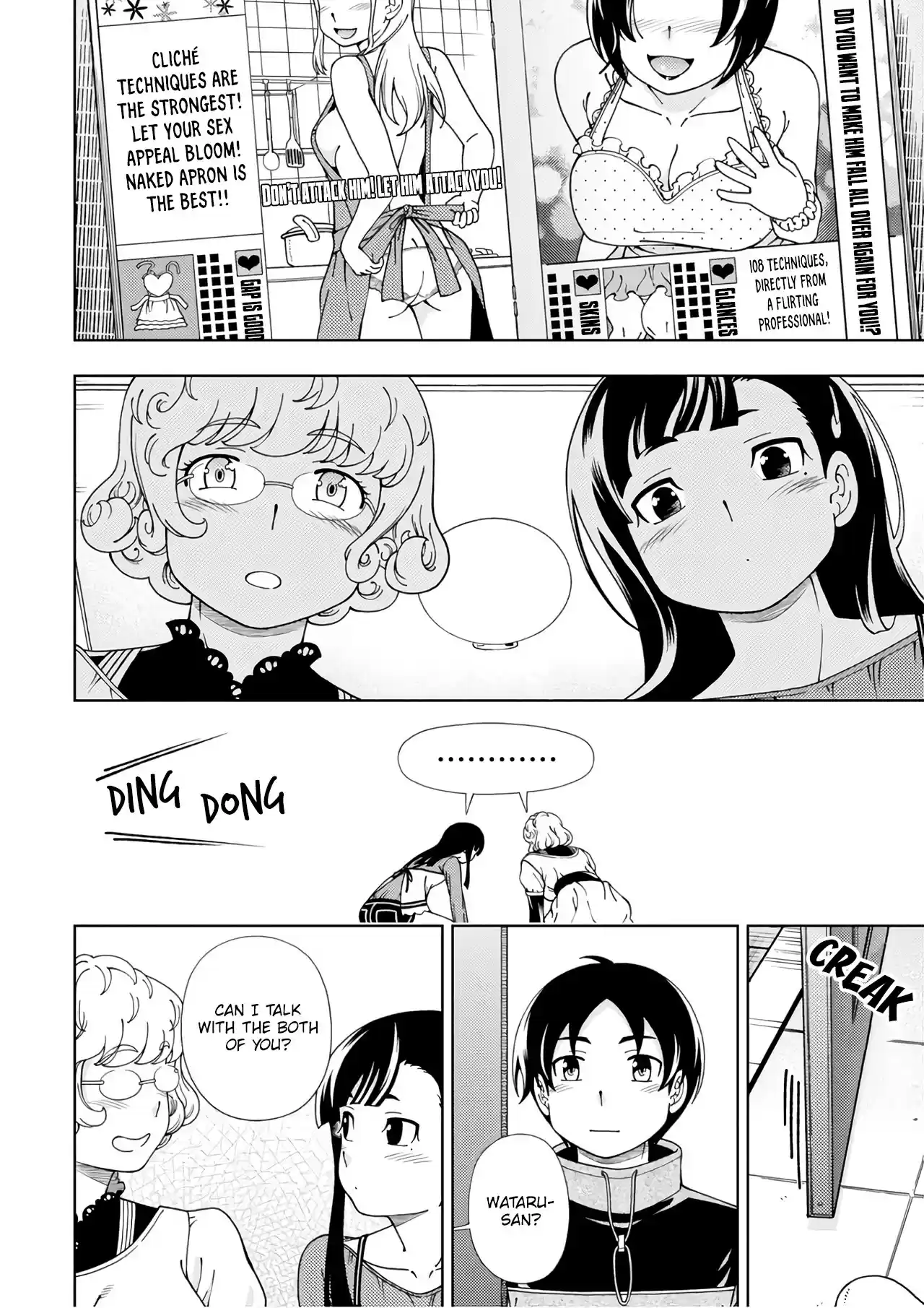 Iinazuke Kyoutei Chapter 52: The Yukimizo Family