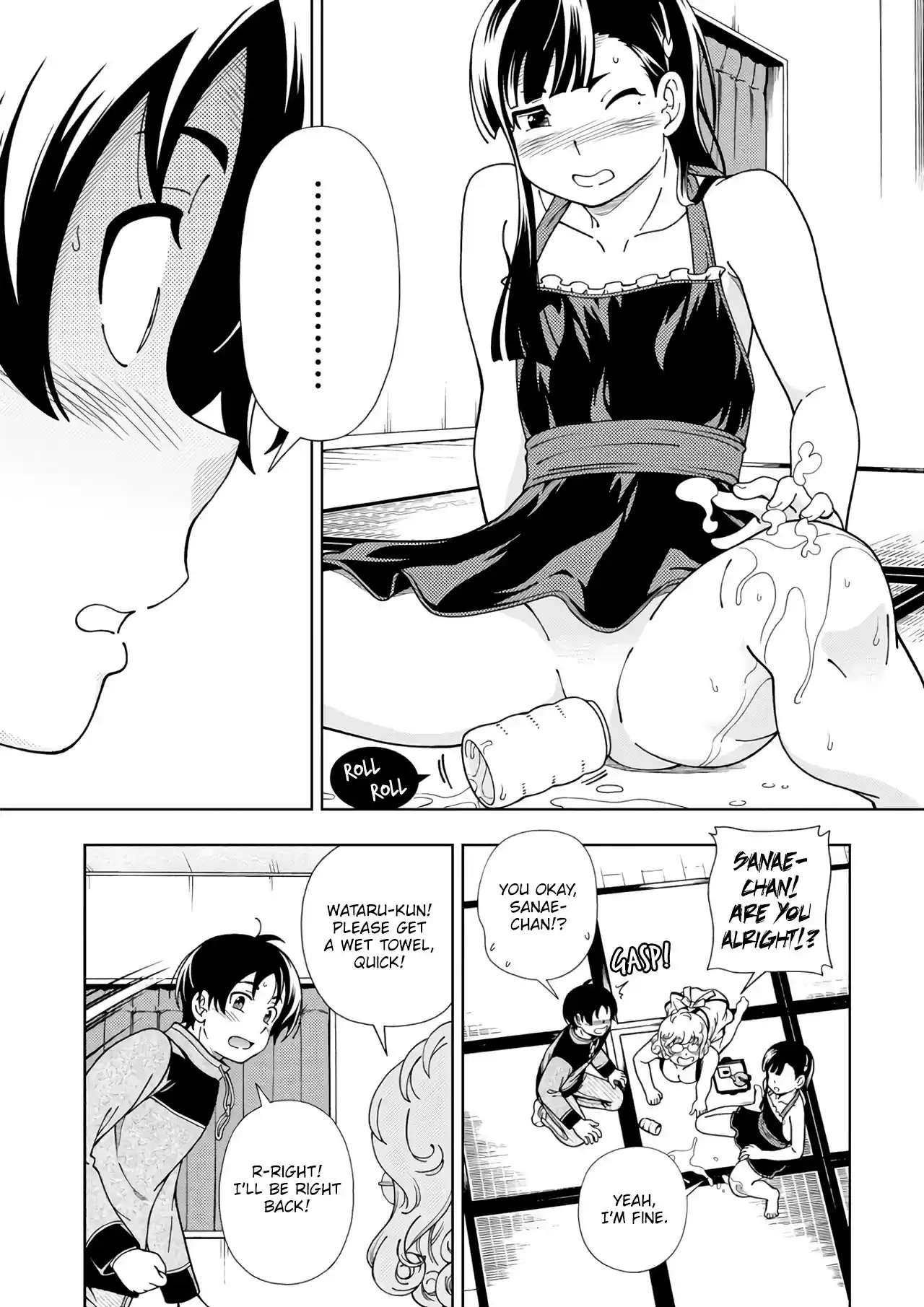 Iinazuke Kyoutei Chapter 52: The Yukimizo Family