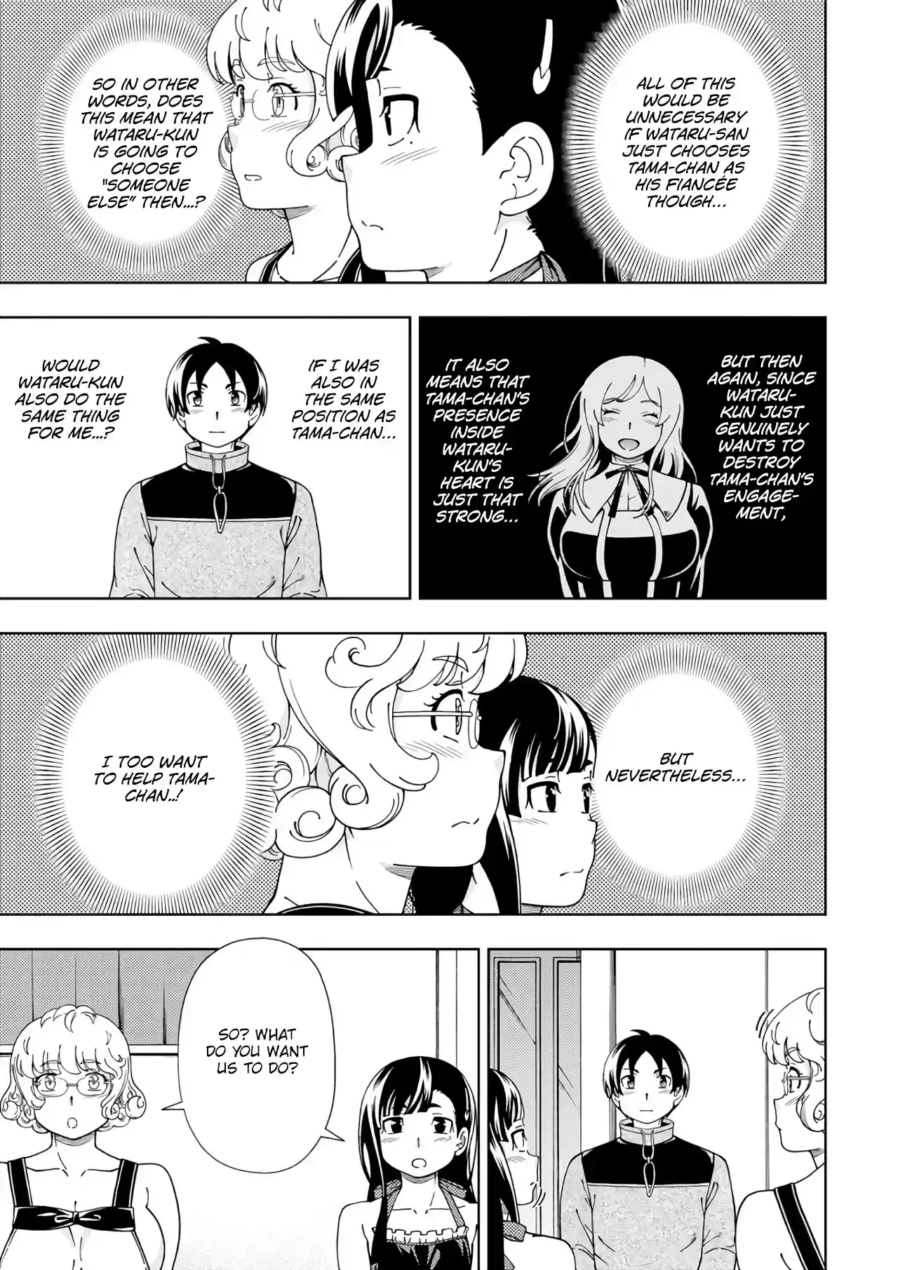 Iinazuke Kyoutei Chapter 52: The Yukimizo Family