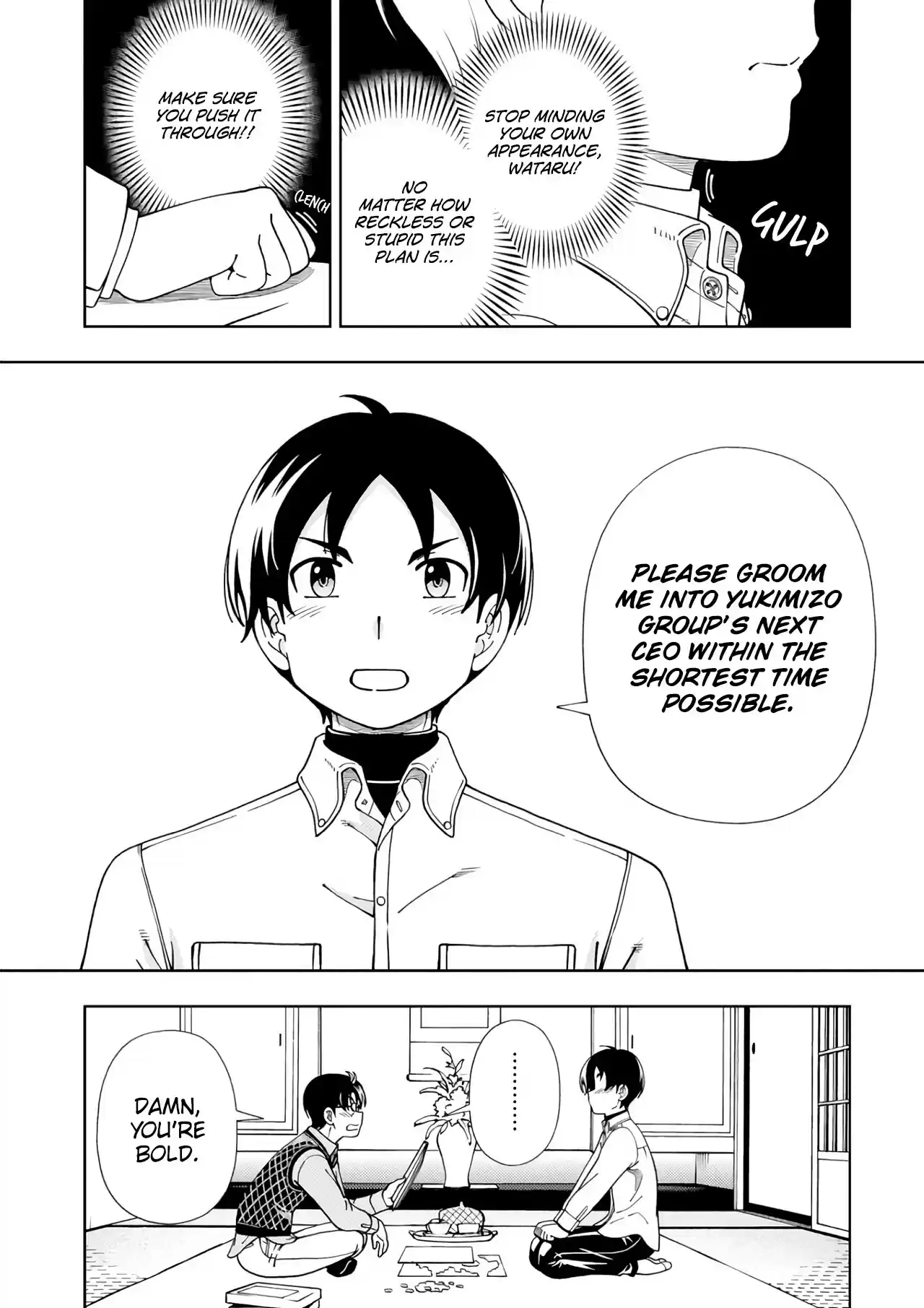 Iinazuke Kyoutei Chapter 52: The Yukimizo Family