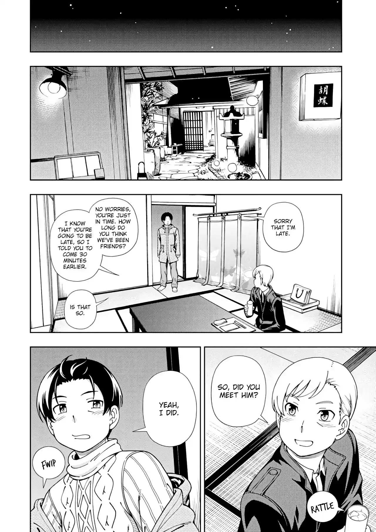 Iinazuke Kyoutei Chapter 52: The Yukimizo Family