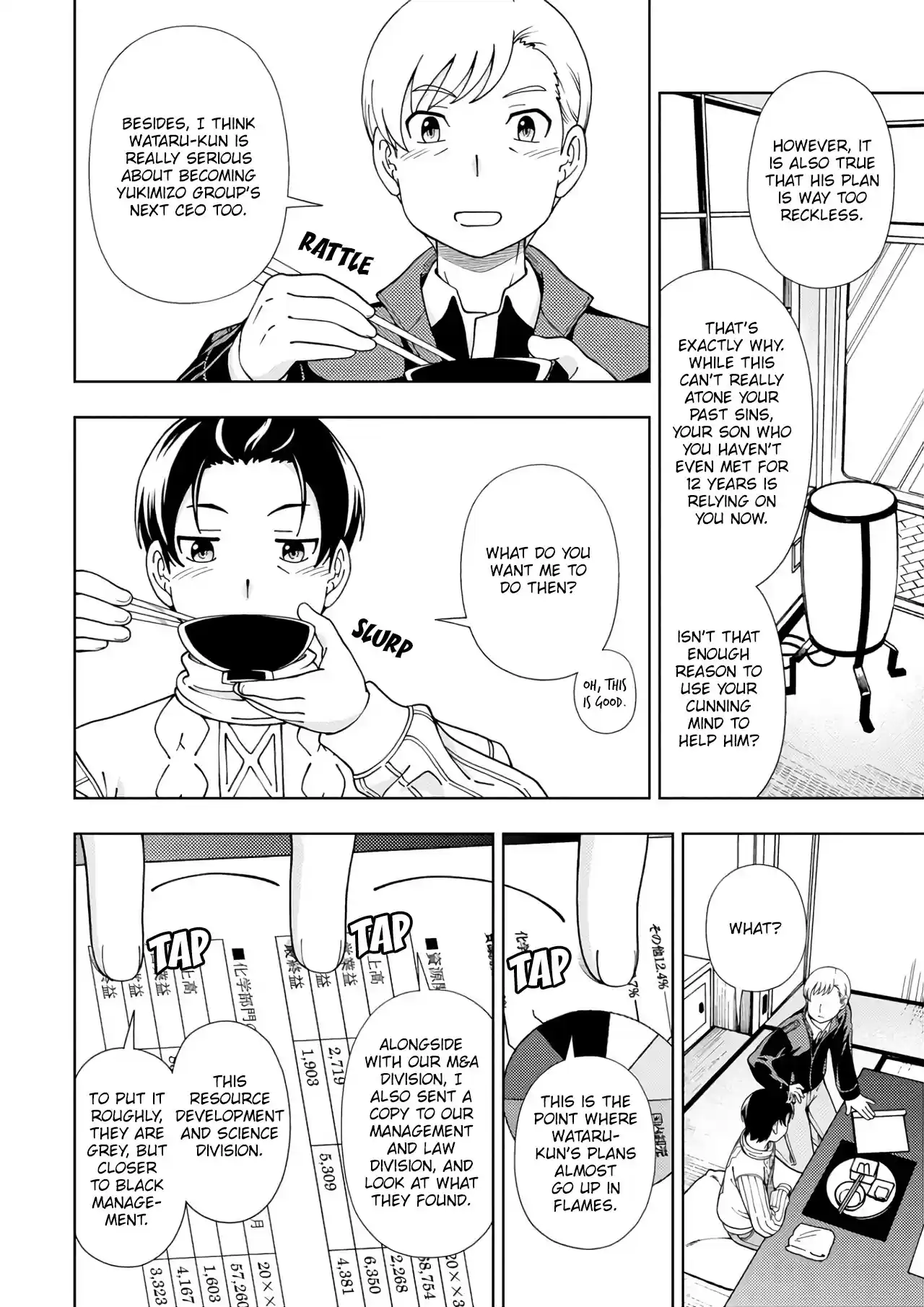 Iinazuke Kyoutei Chapter 52: The Yukimizo Family