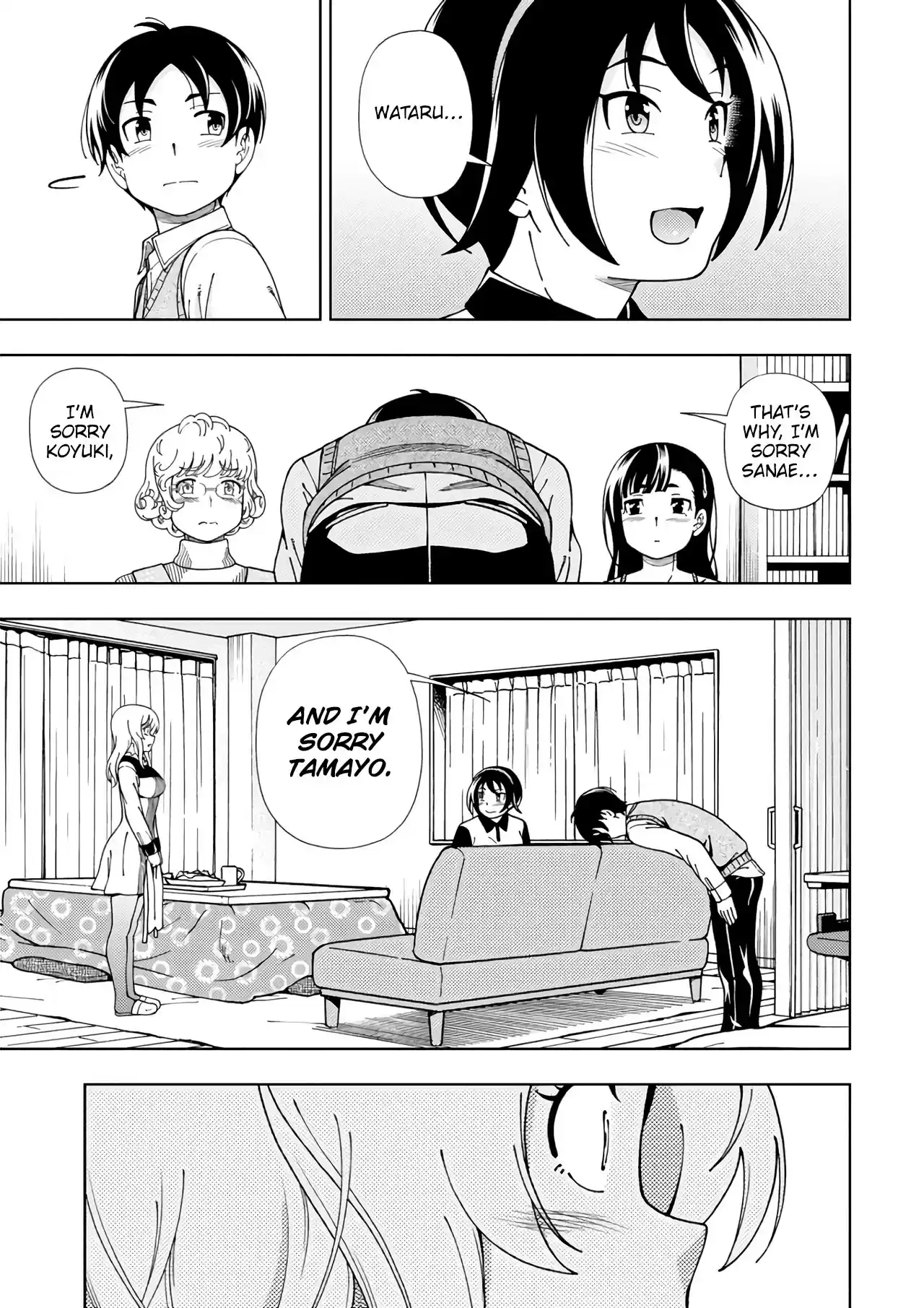 Iinazuke Kyoutei Chapter 54