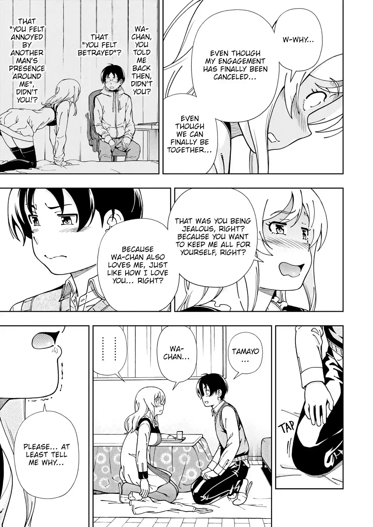 Iinazuke Kyoutei Chapter 54