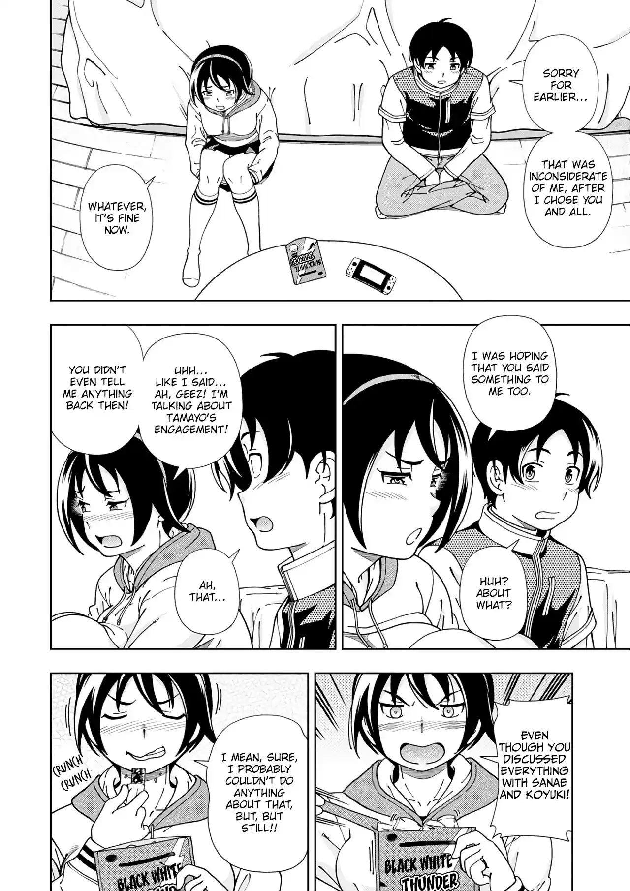 Iinazuke Kyoutei Chapter 54