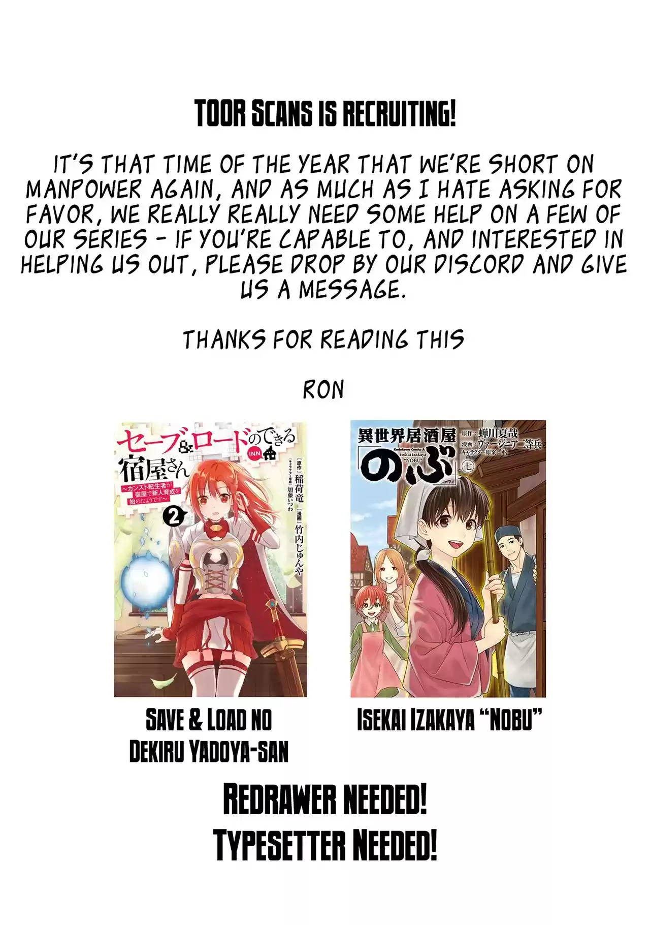 Iinazuke Kyoutei Chapter 54