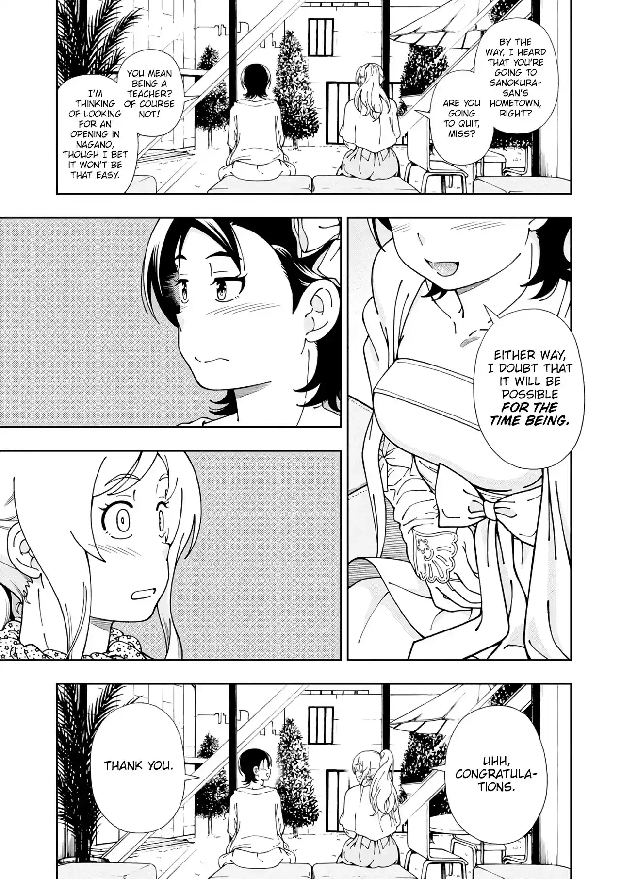 Iinazuke Kyoutei Chapter 55