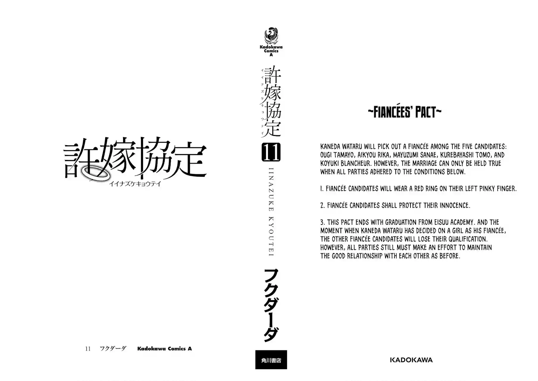 Iinazuke Kyoutei Chapter 55