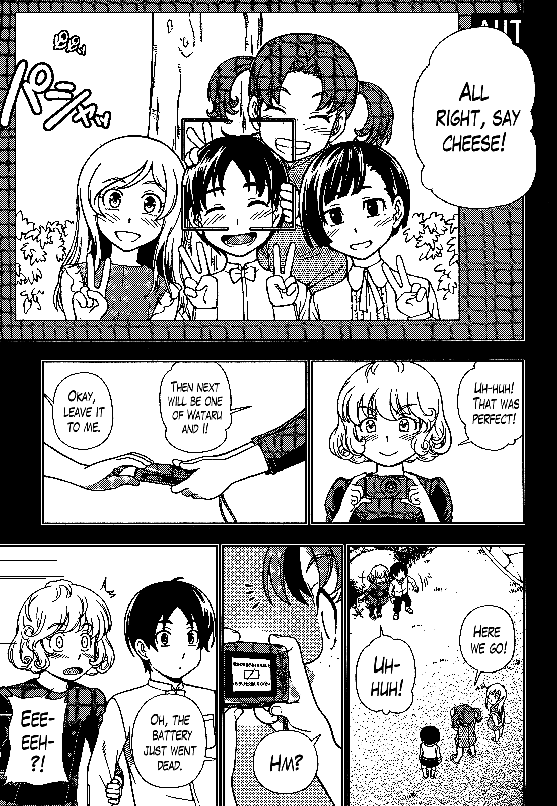 Iinazuke Kyoutei Vol.05 Ch.21