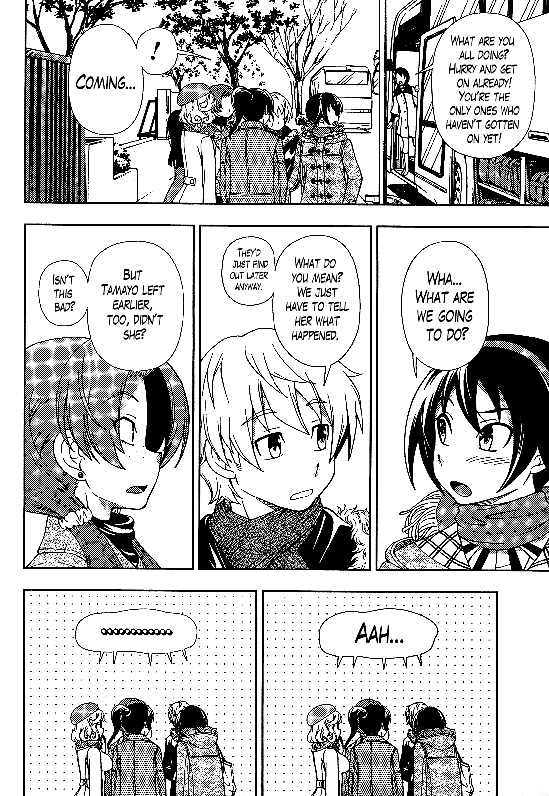 Iinazuke Kyoutei Vol.06 Ch.26