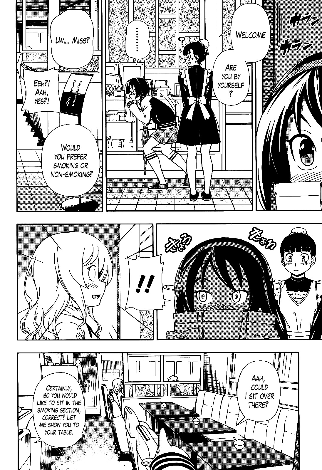 Iinazuke Kyoutei vol.07 ch.33