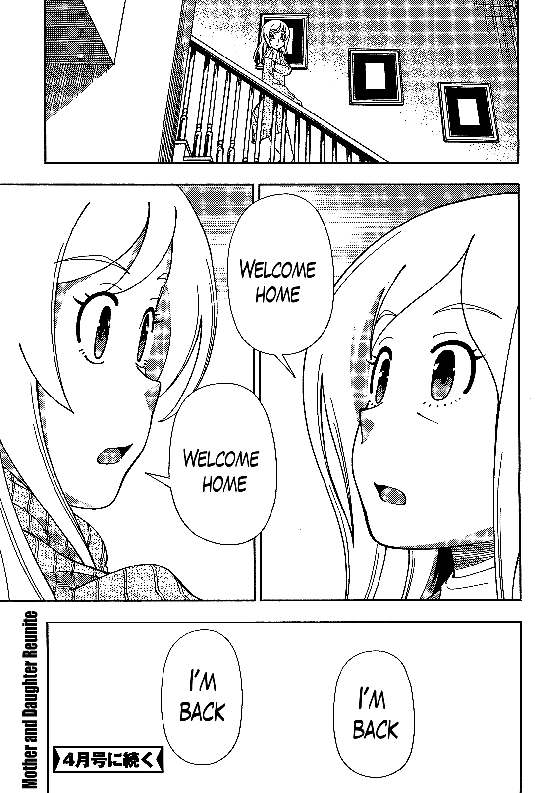 Iinazuke Kyoutei Vol.07 Ch.35