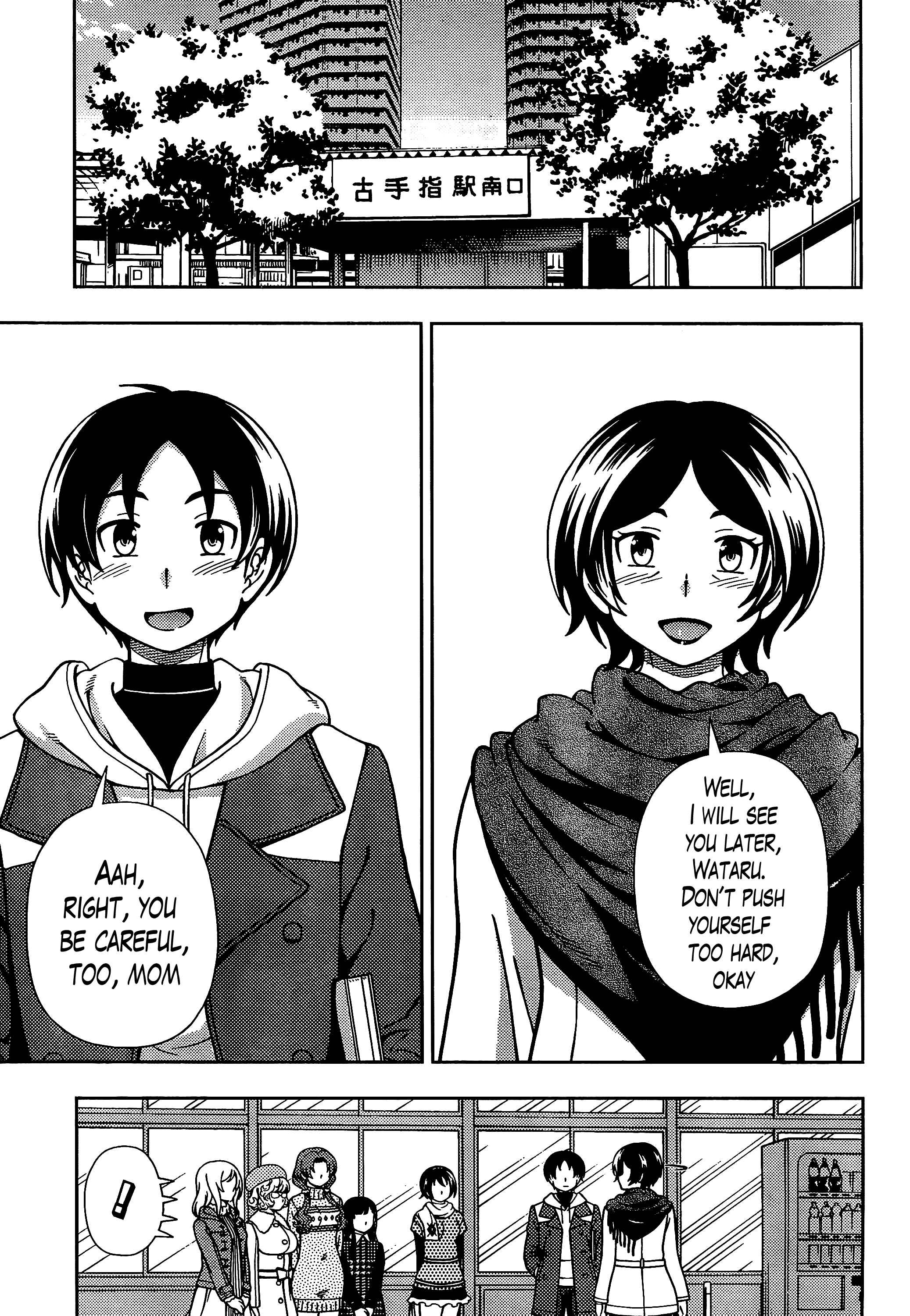 Iinazuke Kyoutei Vol.08 Ch.39