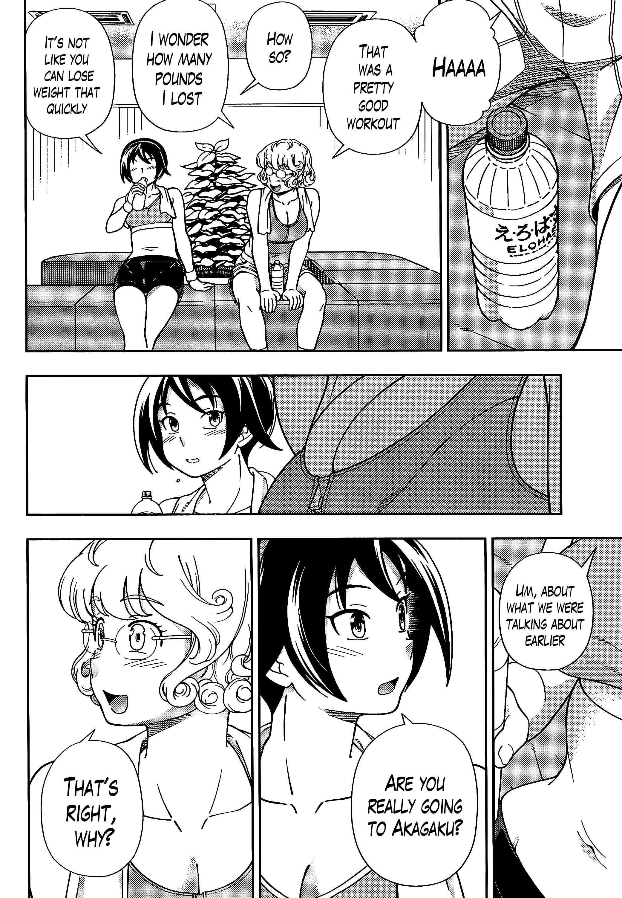 Iinazuke Kyoutei Vol.08 Ch.39