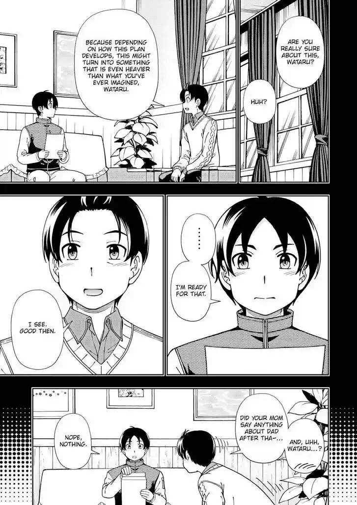 Iinazuke Kyoutei Vol.10 Ch.053