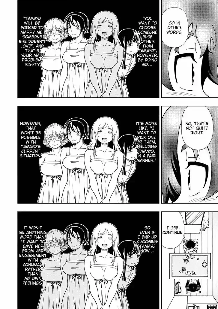 Iinazuke Kyoutei Vol.10 Ch.053