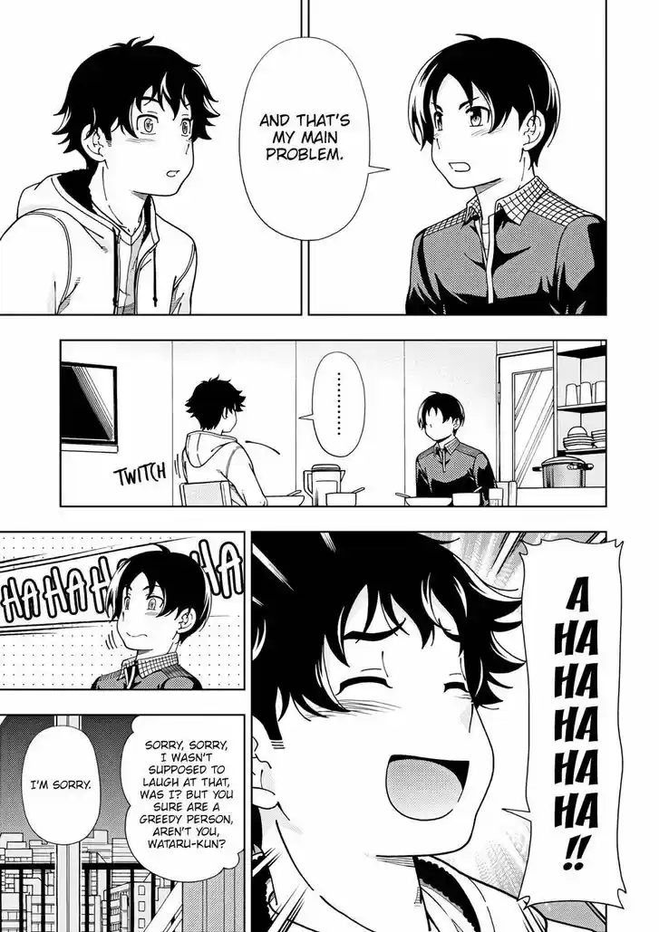 Iinazuke Kyoutei Vol.10 Ch.053