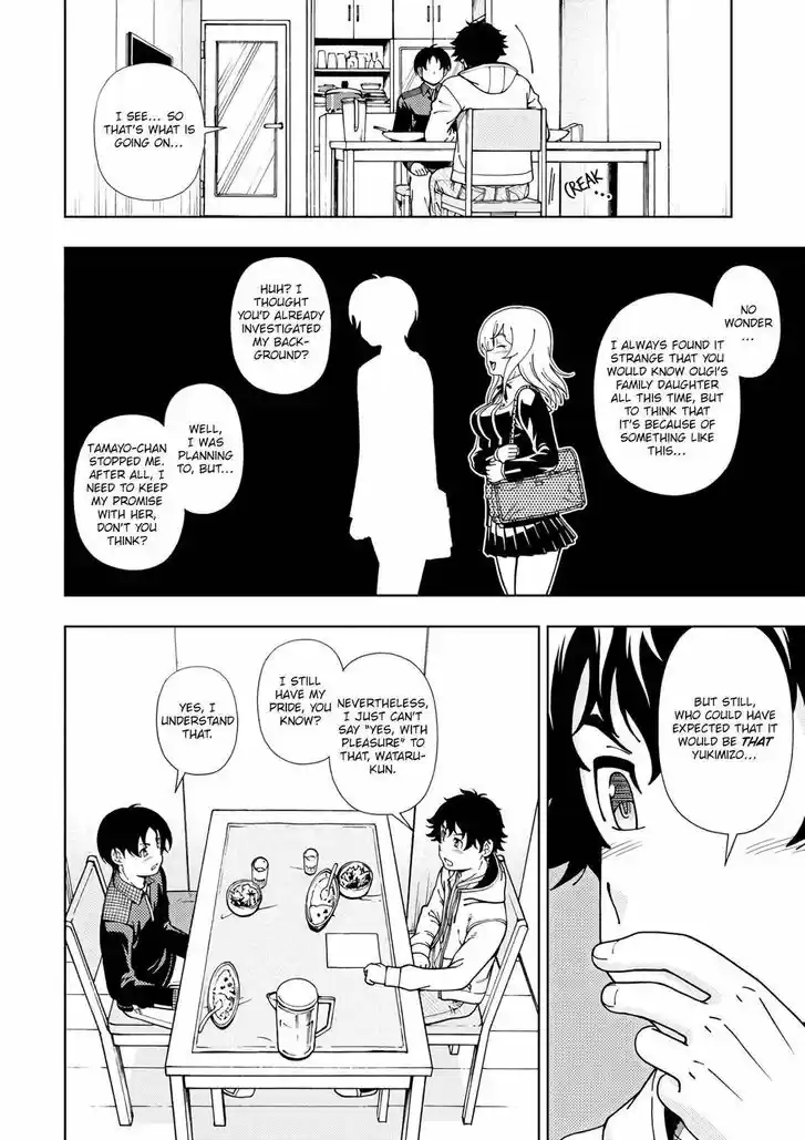 Iinazuke Kyoutei Vol.10 Ch.053