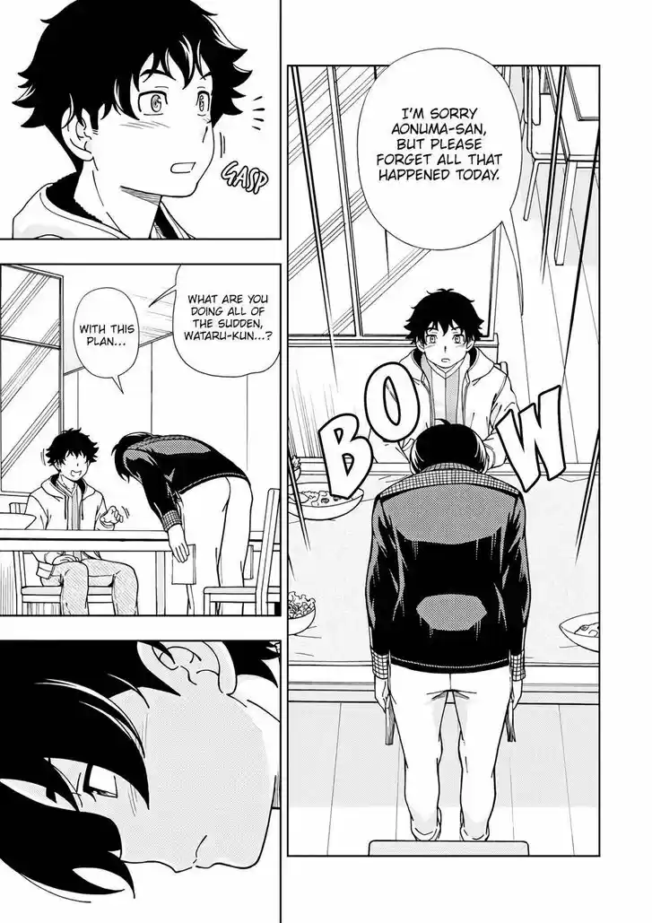 Iinazuke Kyoutei Vol.10 Ch.053