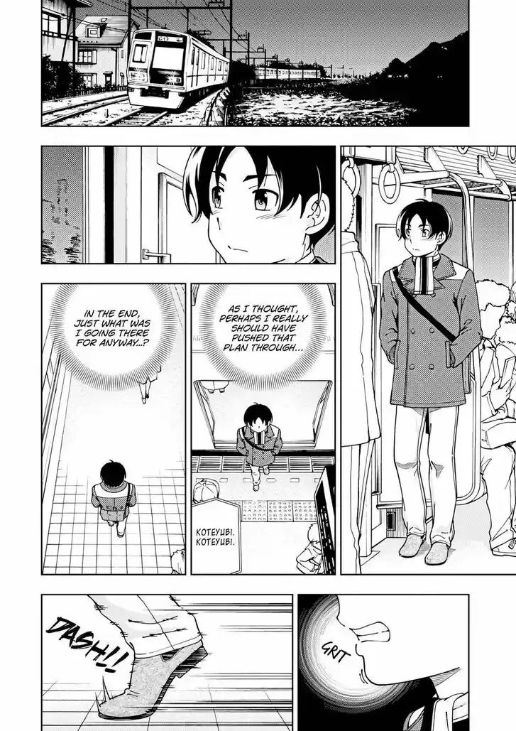 Iinazuke Kyoutei Vol.10 Ch.053