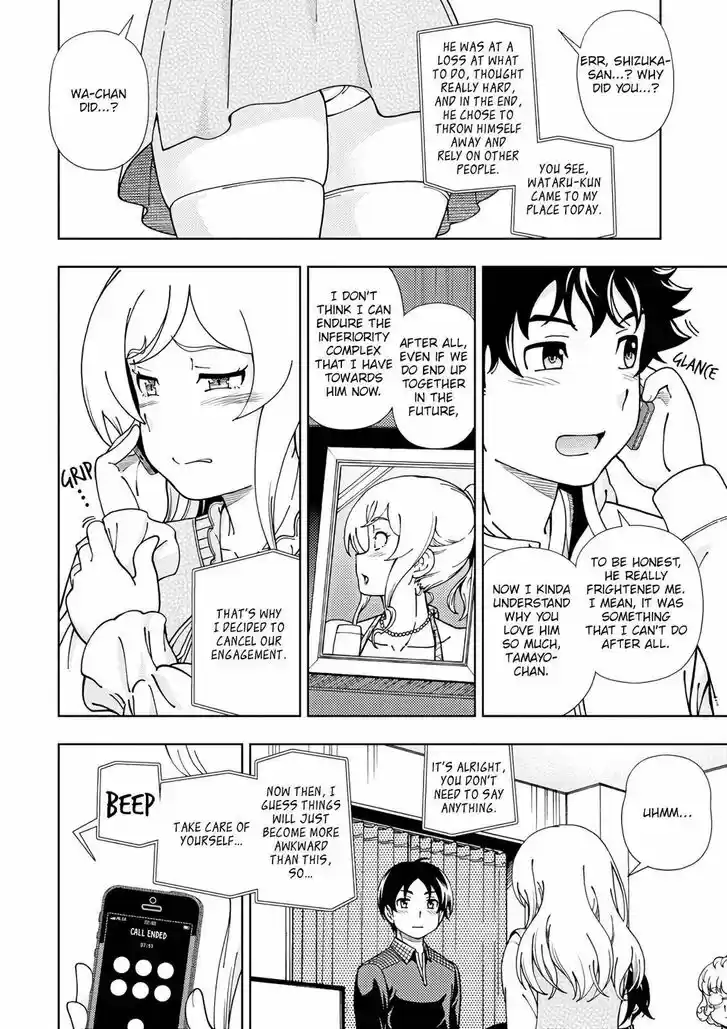 Iinazuke Kyoutei Vol.10 Ch.053