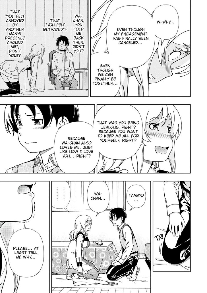 Iinazuke Kyoutei Vol.10 Ch.054