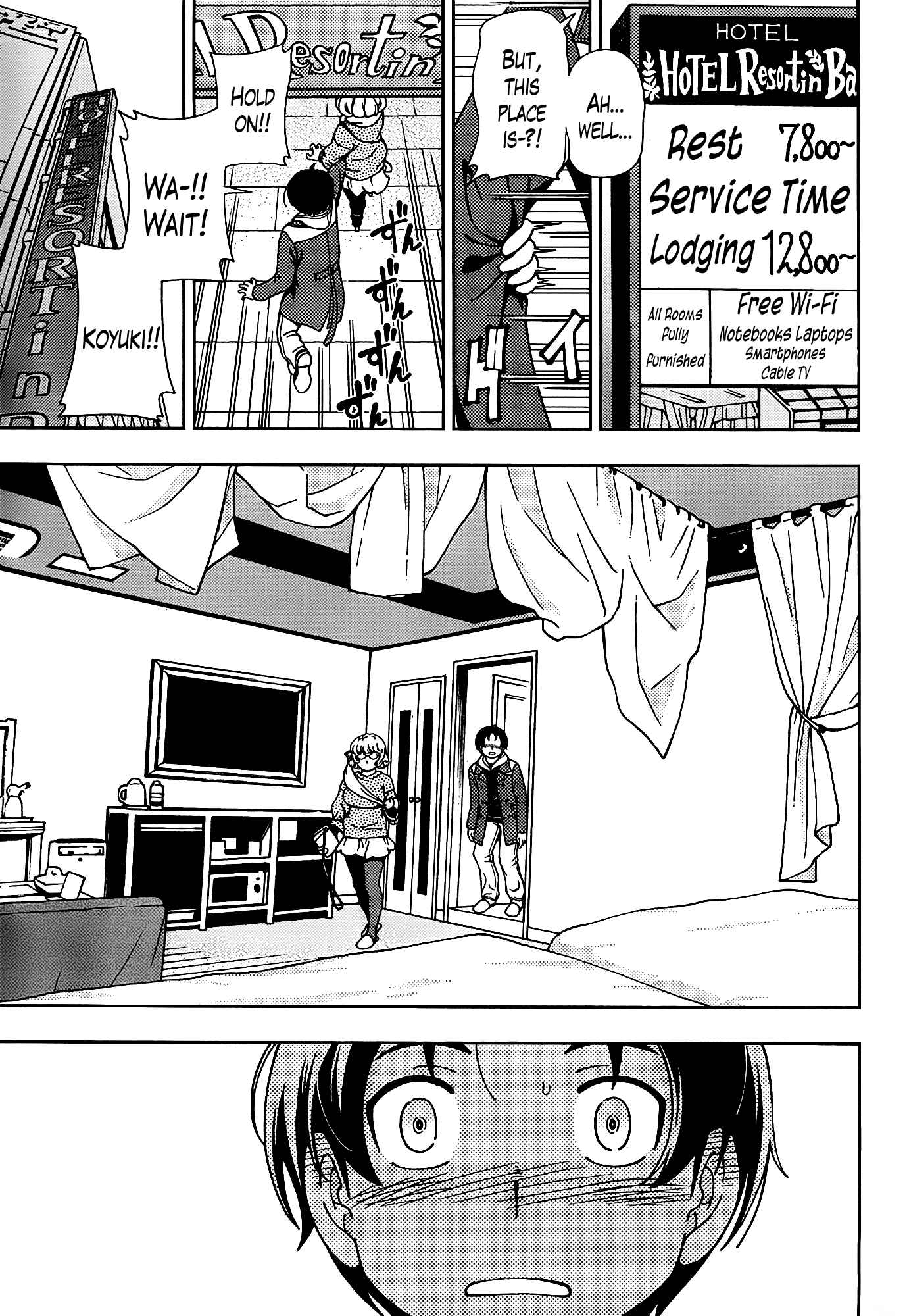 Iinazuke Kyoutei Vol.10 Ch.44