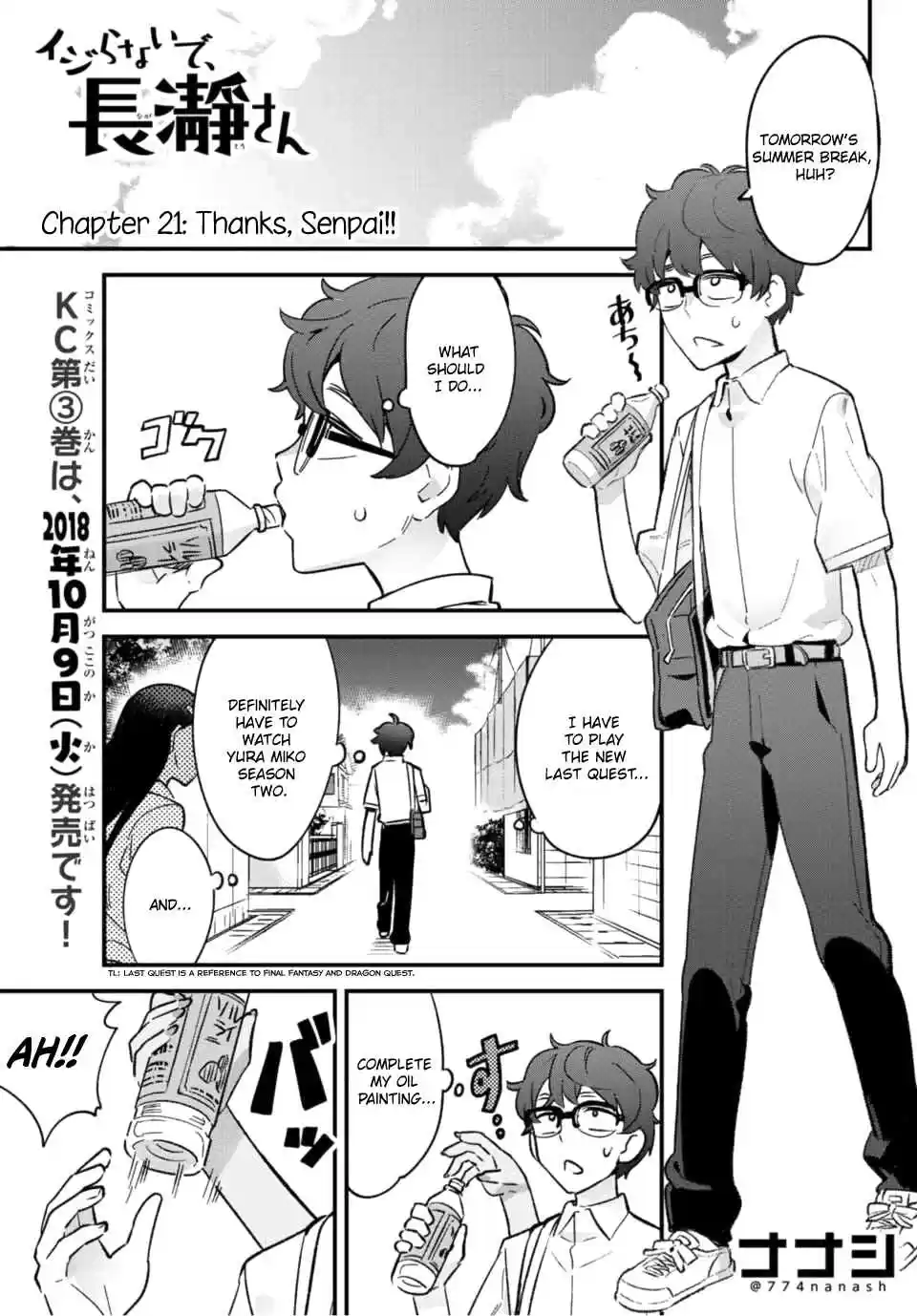 Ijiranaide, Nagatoro san Ch. 21 Thanks, Senpai!!