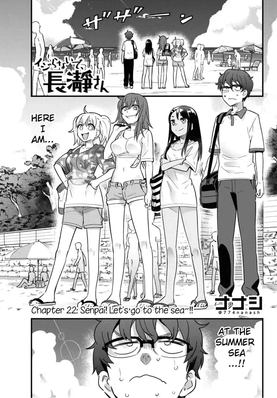 Ijiranaide, Nagatoro san Ch. 22 Senpai! Let's go to the sea~!!